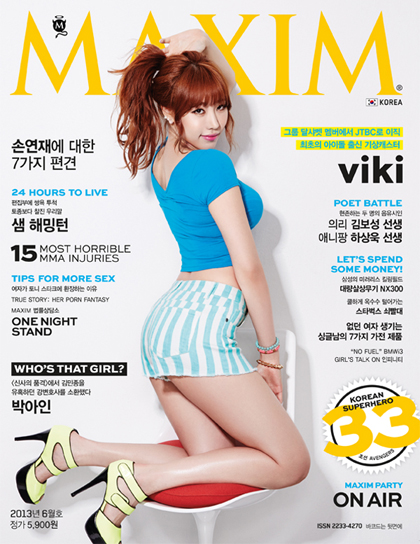 cover_201306-수정.indd